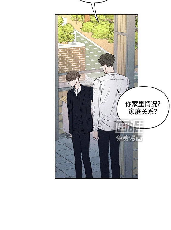 第32章：都还你