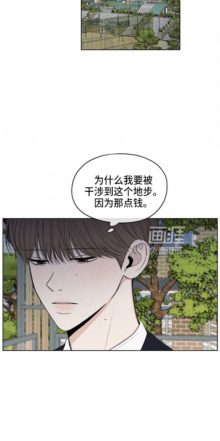 第32章：都还你