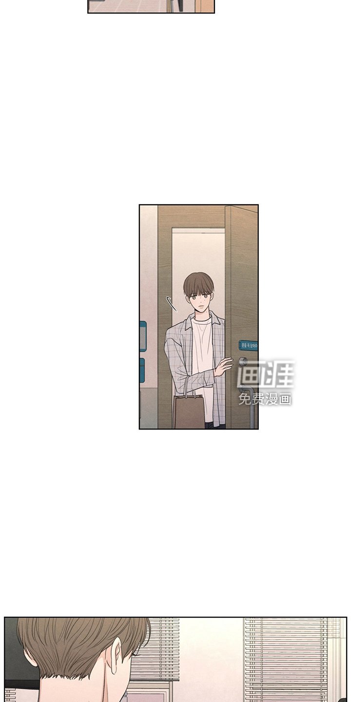 第33章：不像他