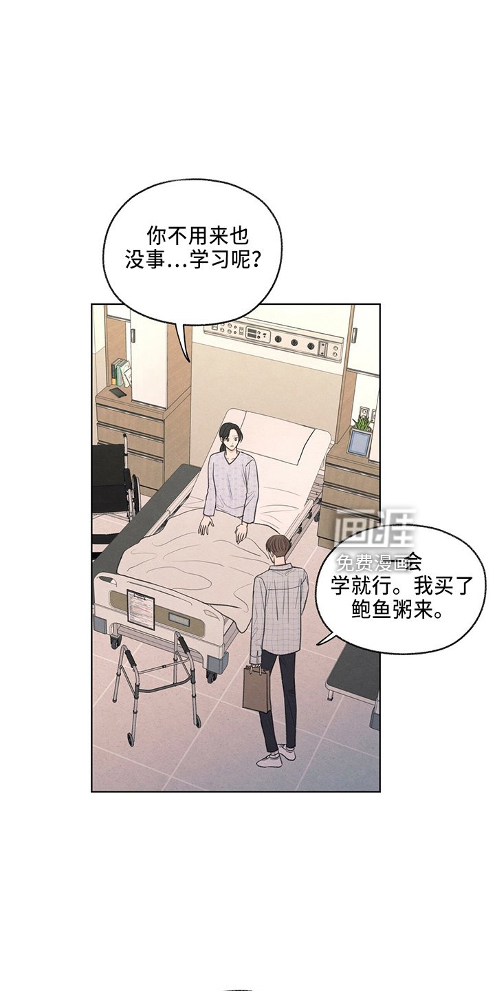 第33章：不像他