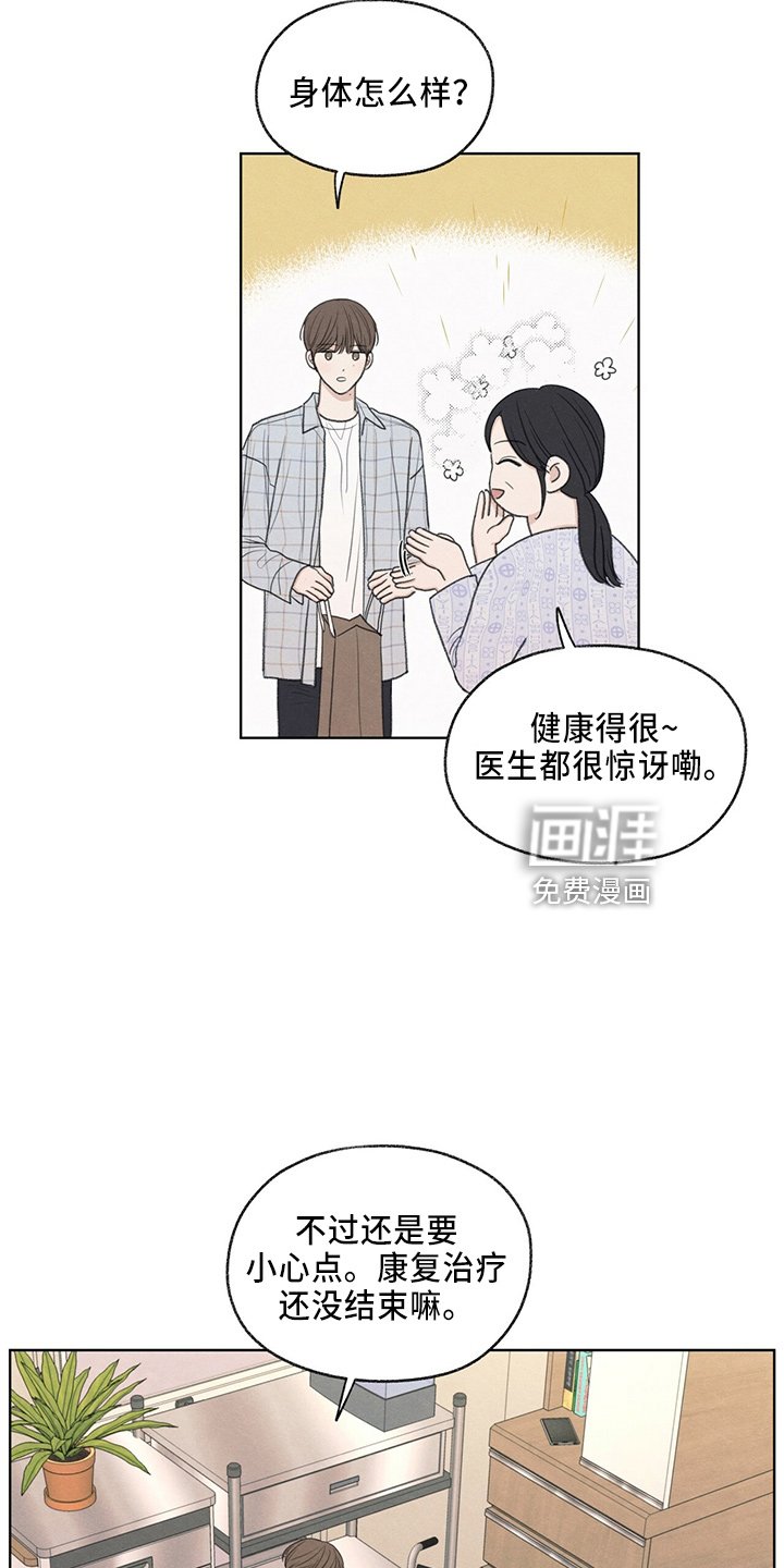 第33章：不像他