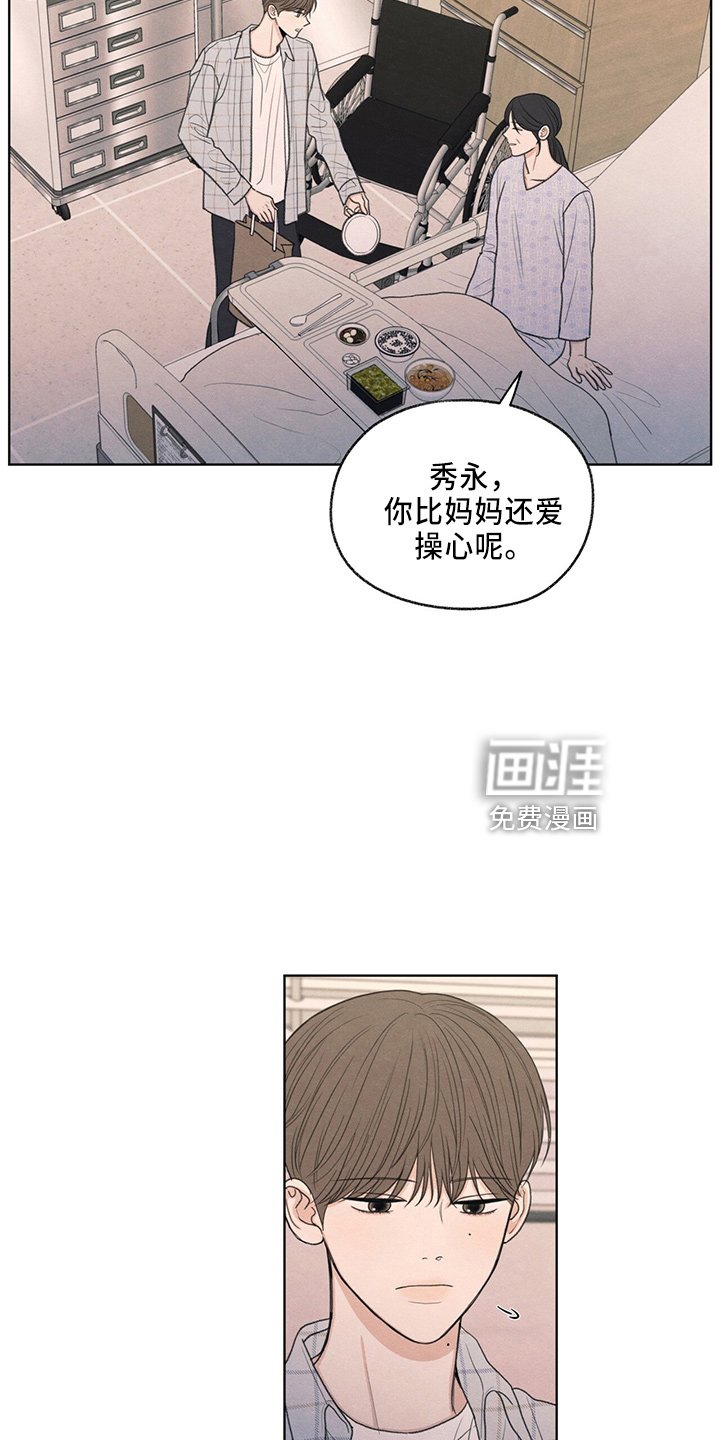 第33章：不像他