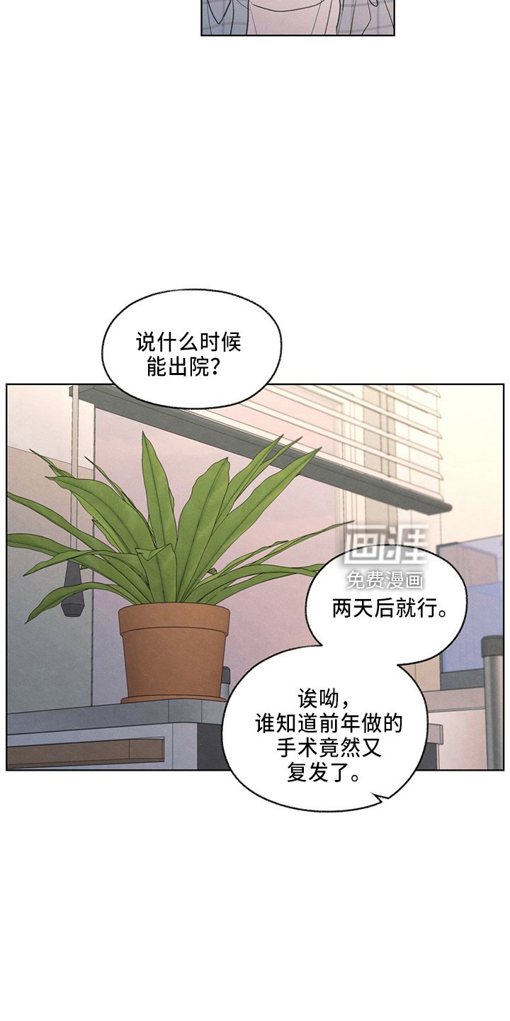 第33章：不像他
