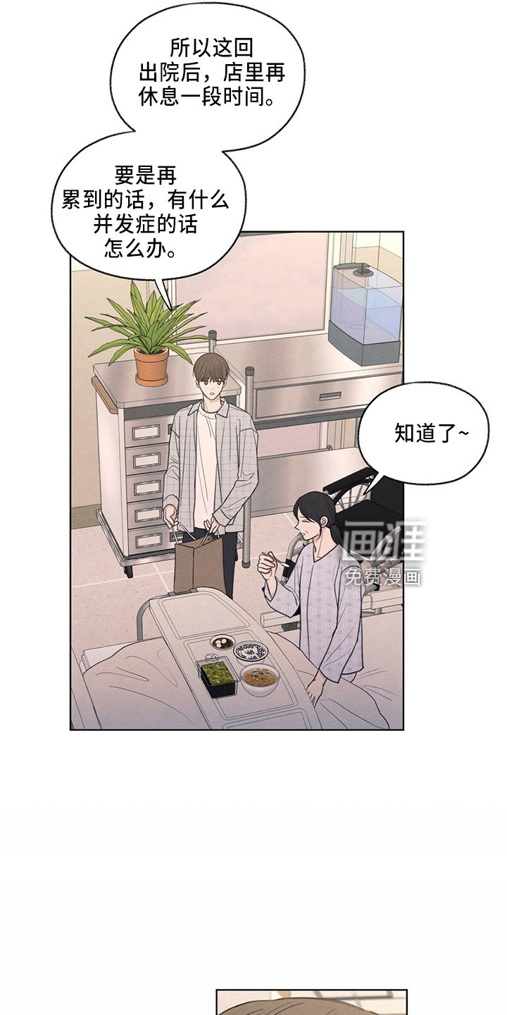 第33章：不像他