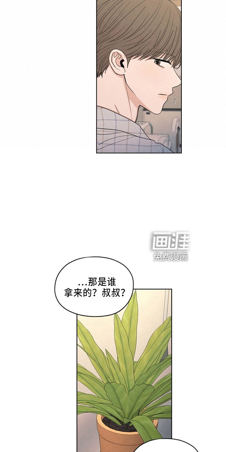 第33章：不像他