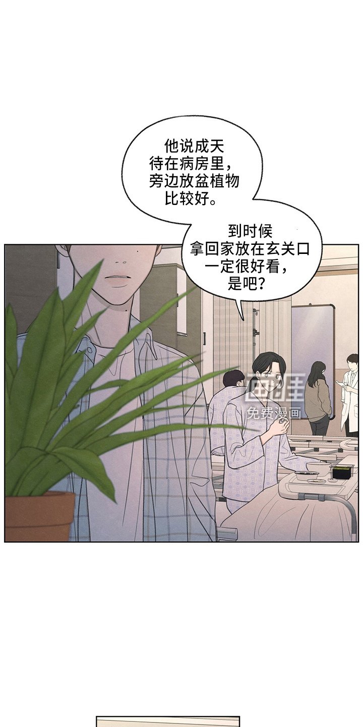 第33章：不像他