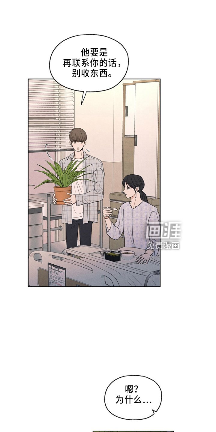 第33章：不像他