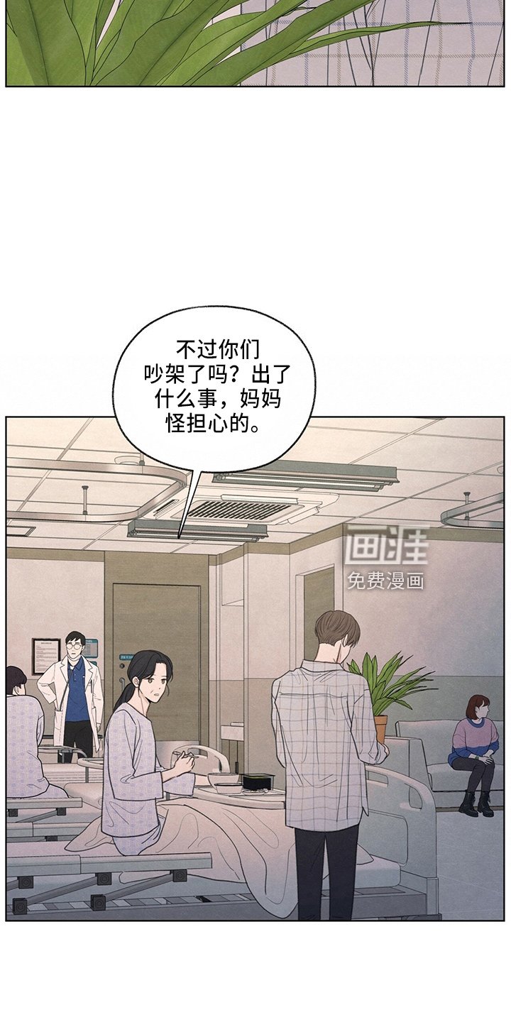 第33章：不像他