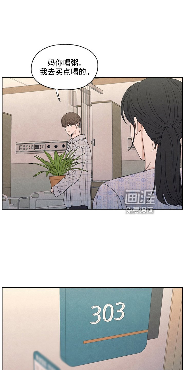 第33章：不像他