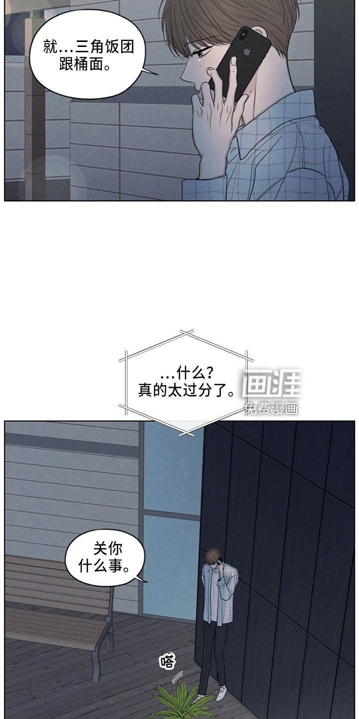 第34章：打电话