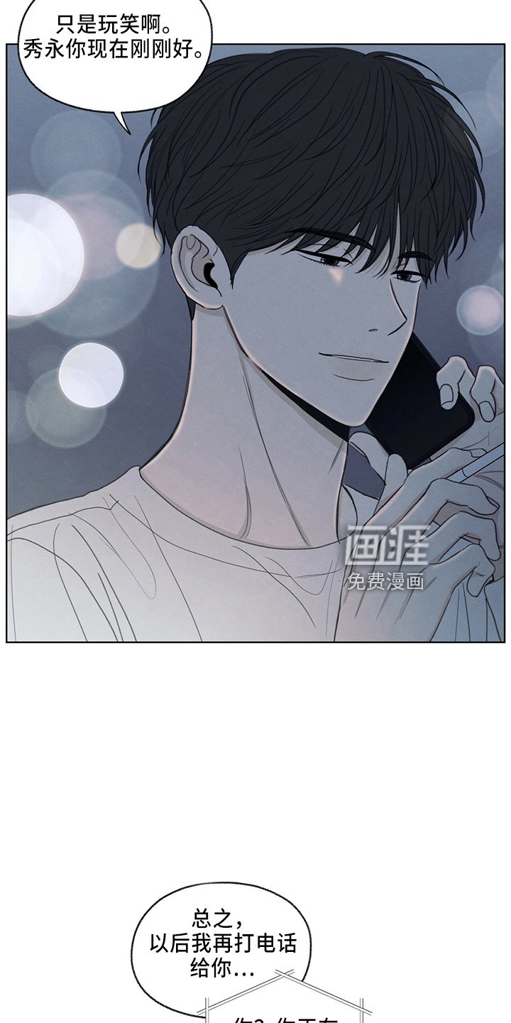 第34章：打电话