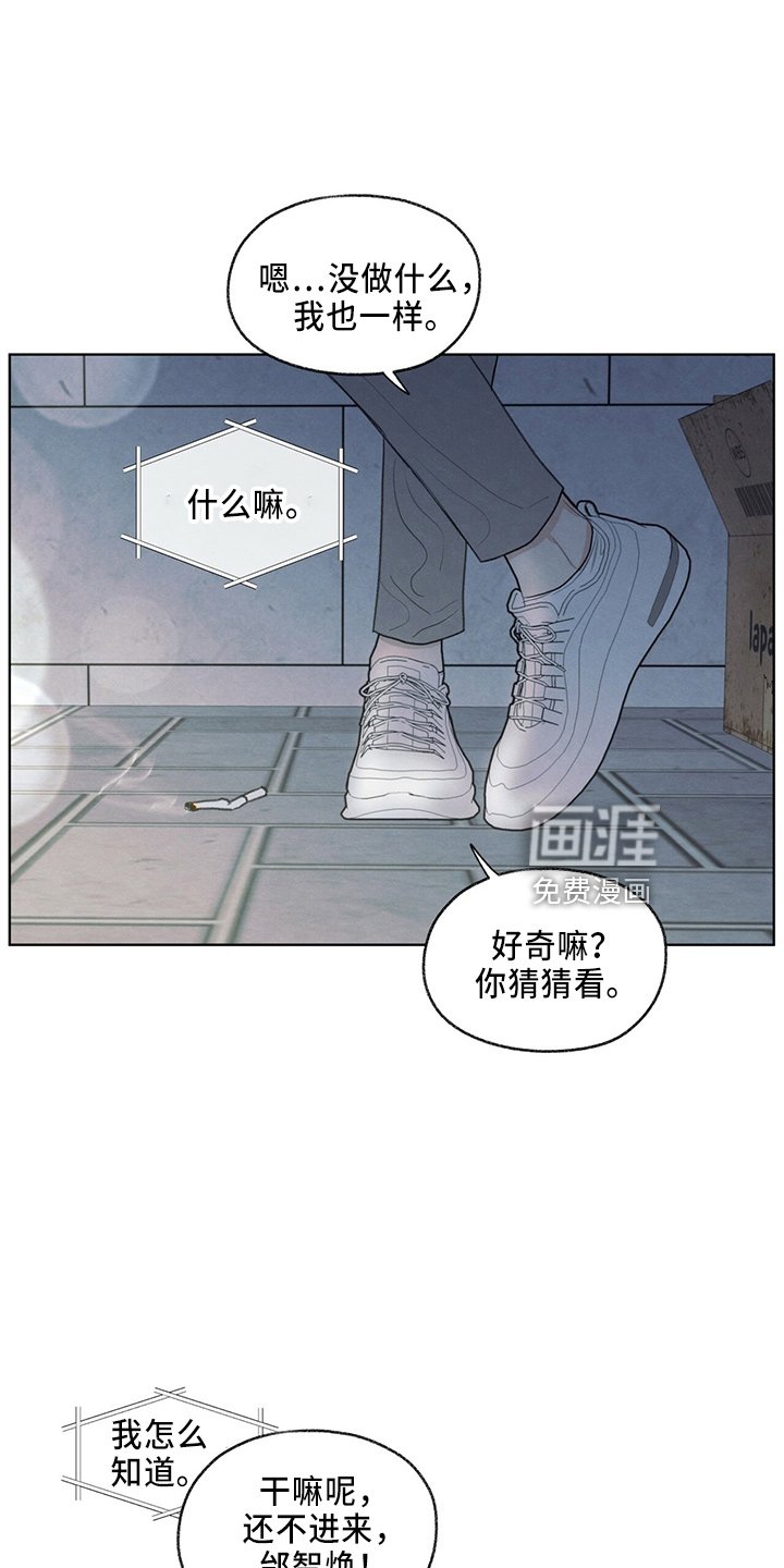 第35章：约饭