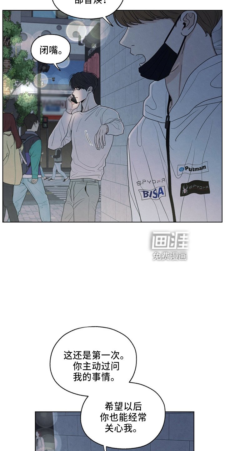 第35章：约饭