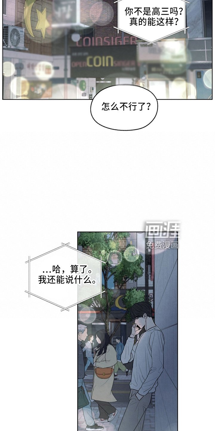 第35章：约饭