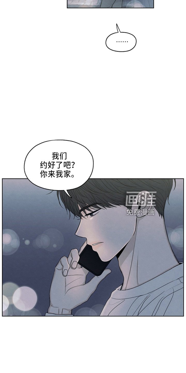 第35章：约饭