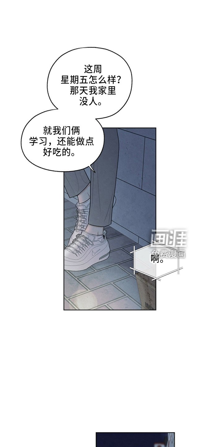 第35章：约饭
