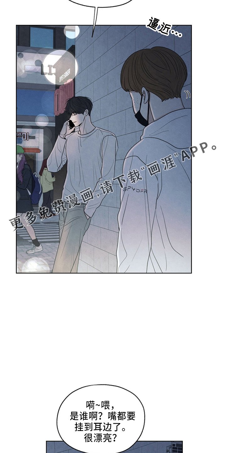 第35章：约饭