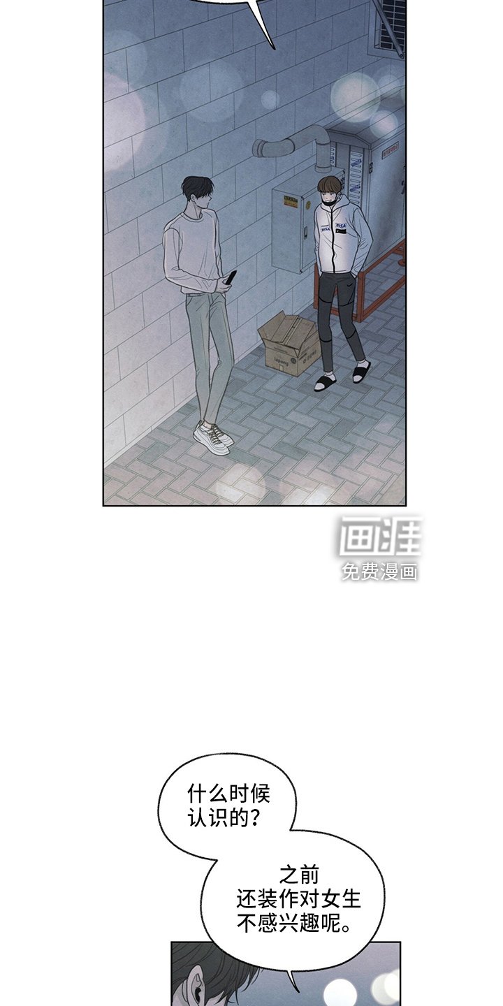 第35章：约饭