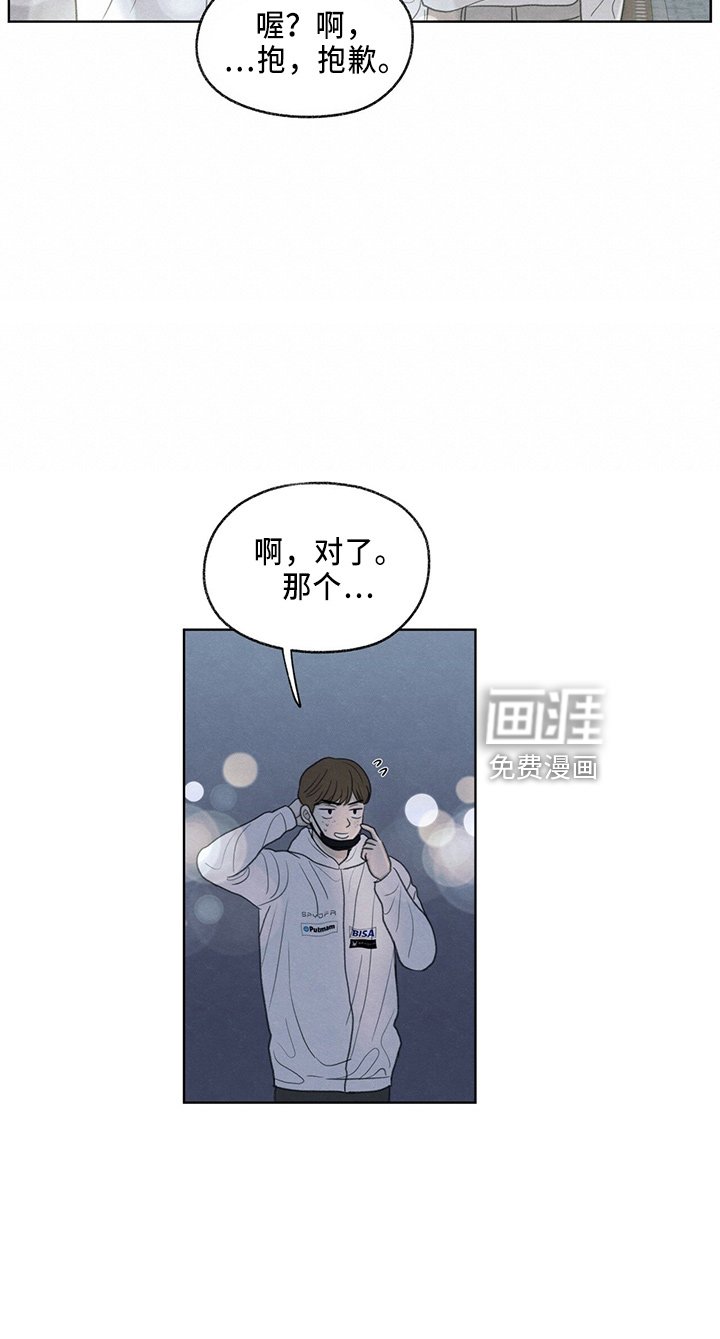 第35章：约饭