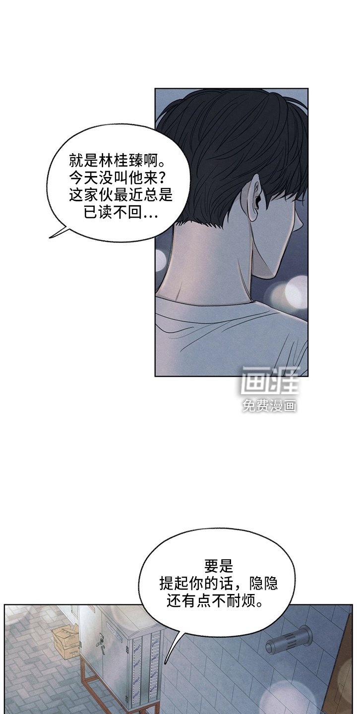 第35章：约饭