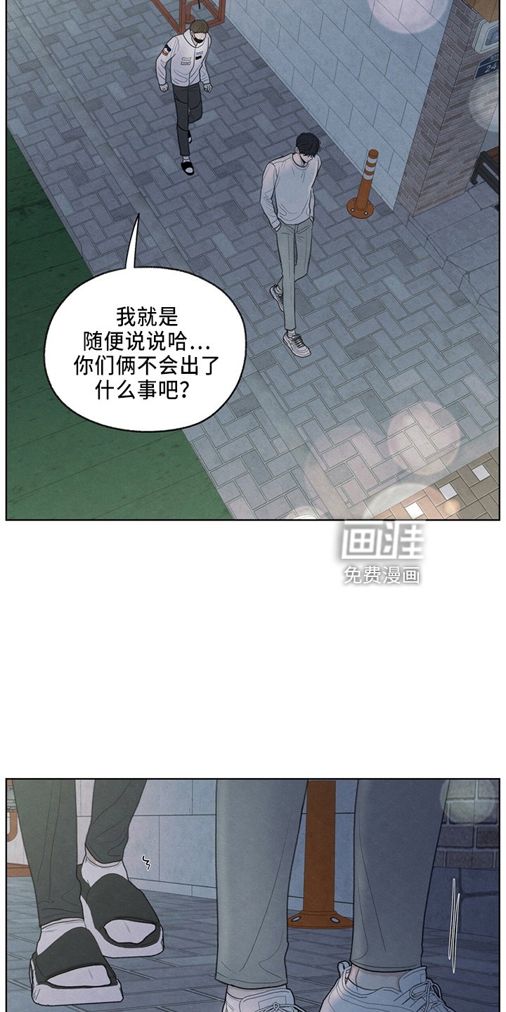 第35章：约饭
