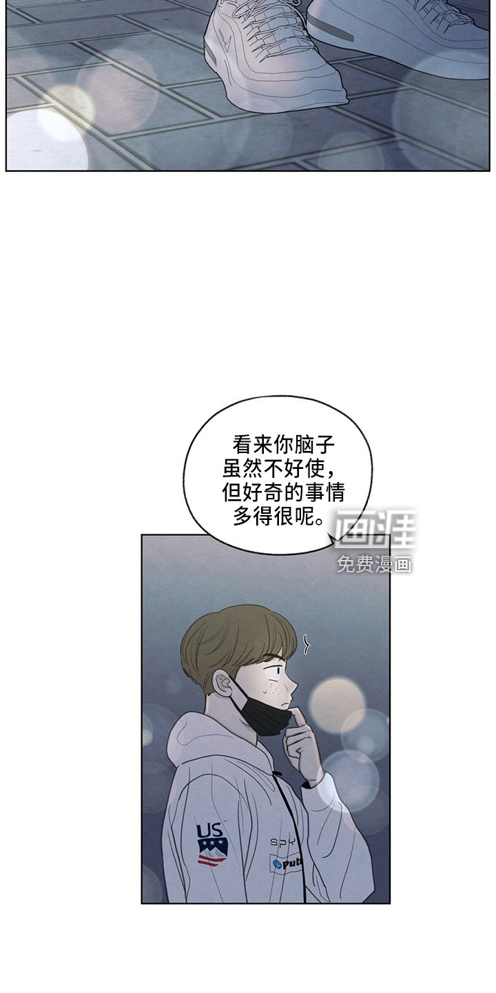 第35章：约饭