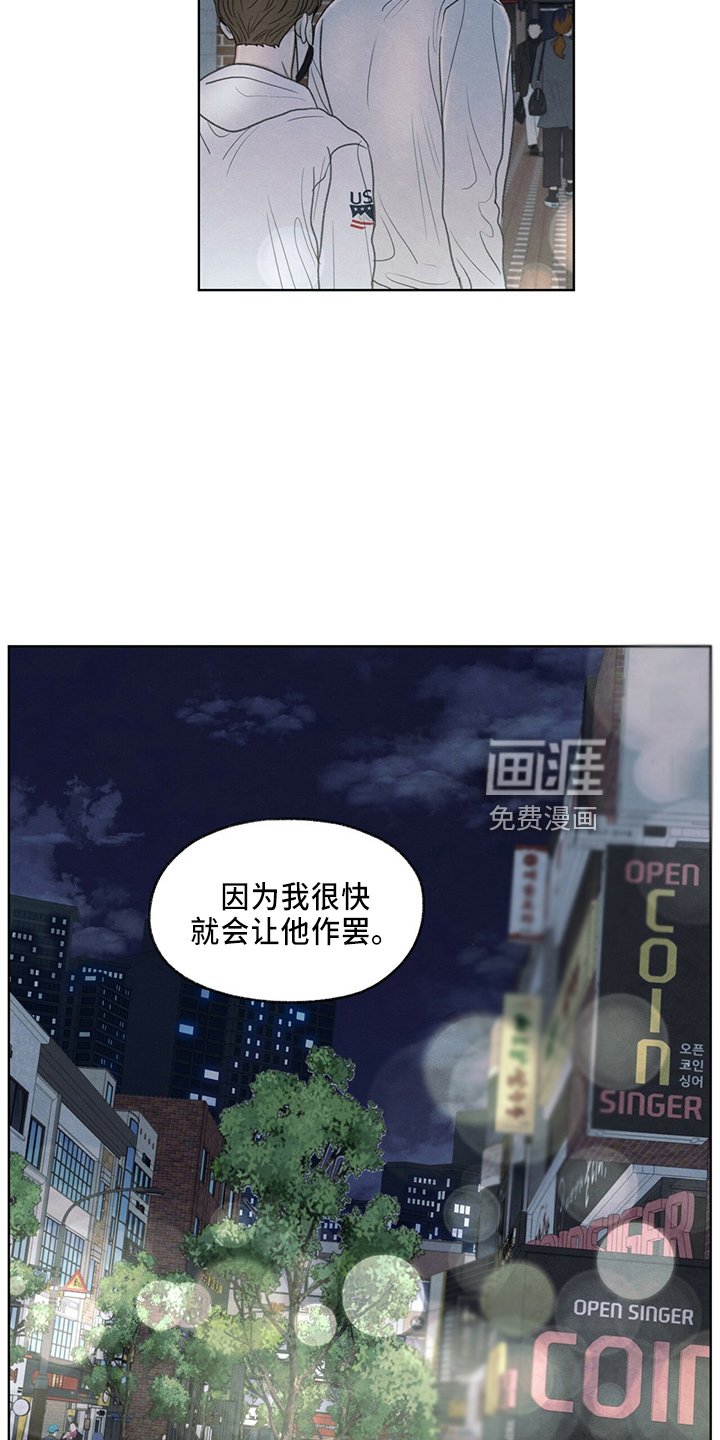 第35章：约饭