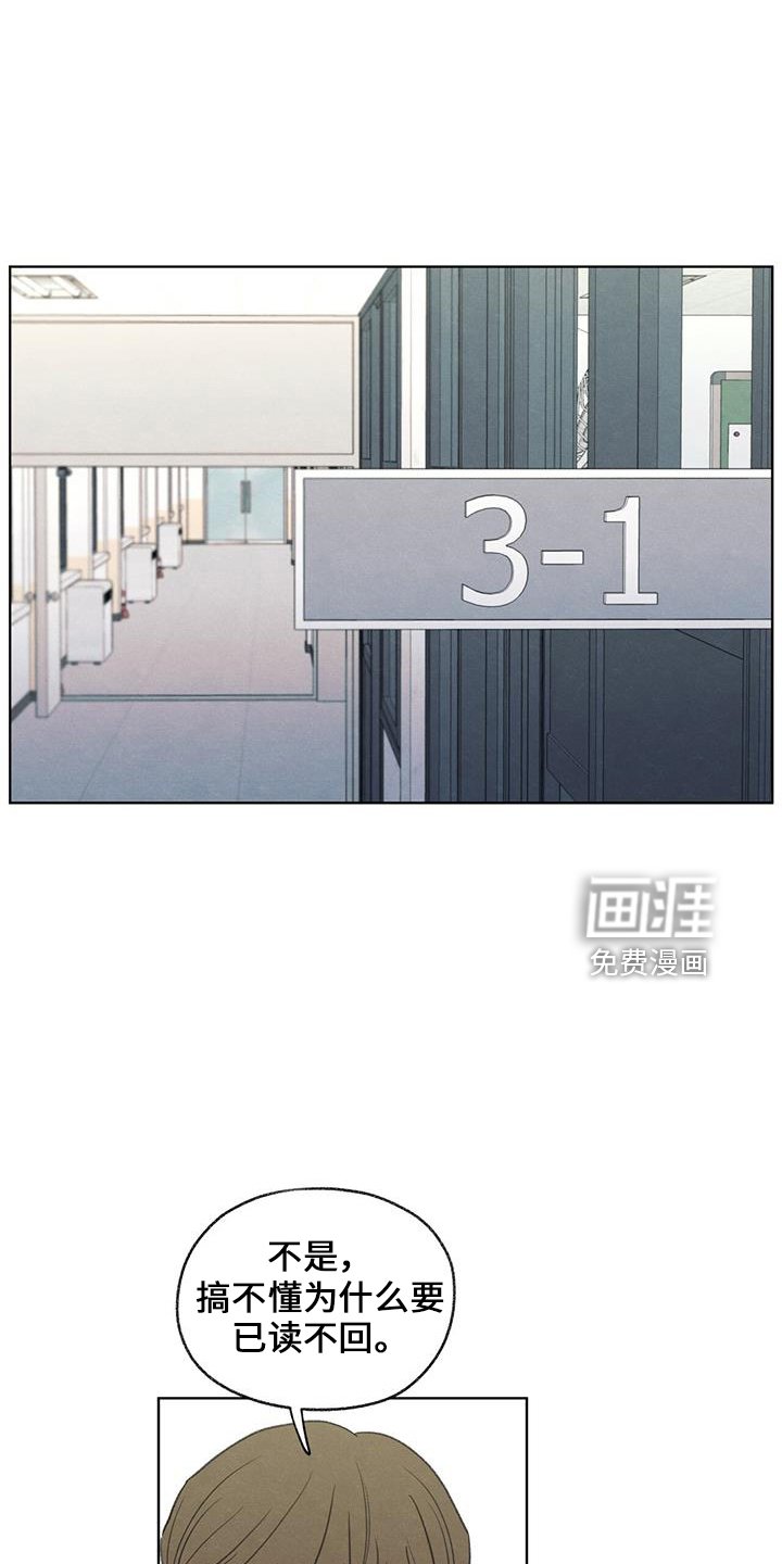 第36章：无视我
