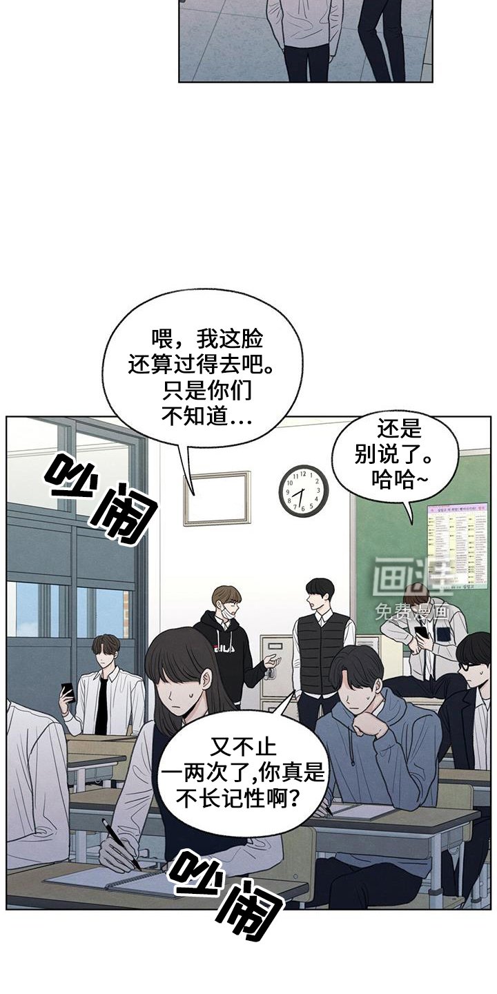 第36章：无视我