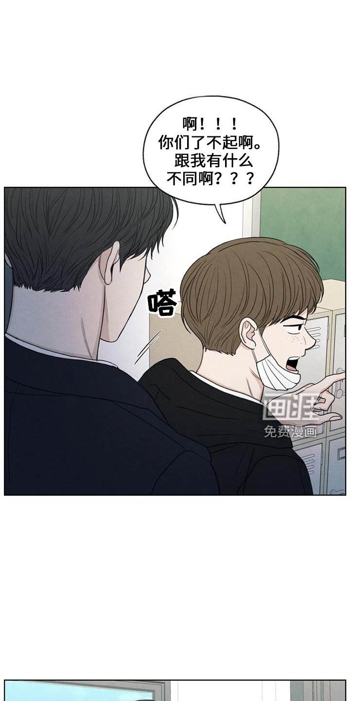 第36章：无视我