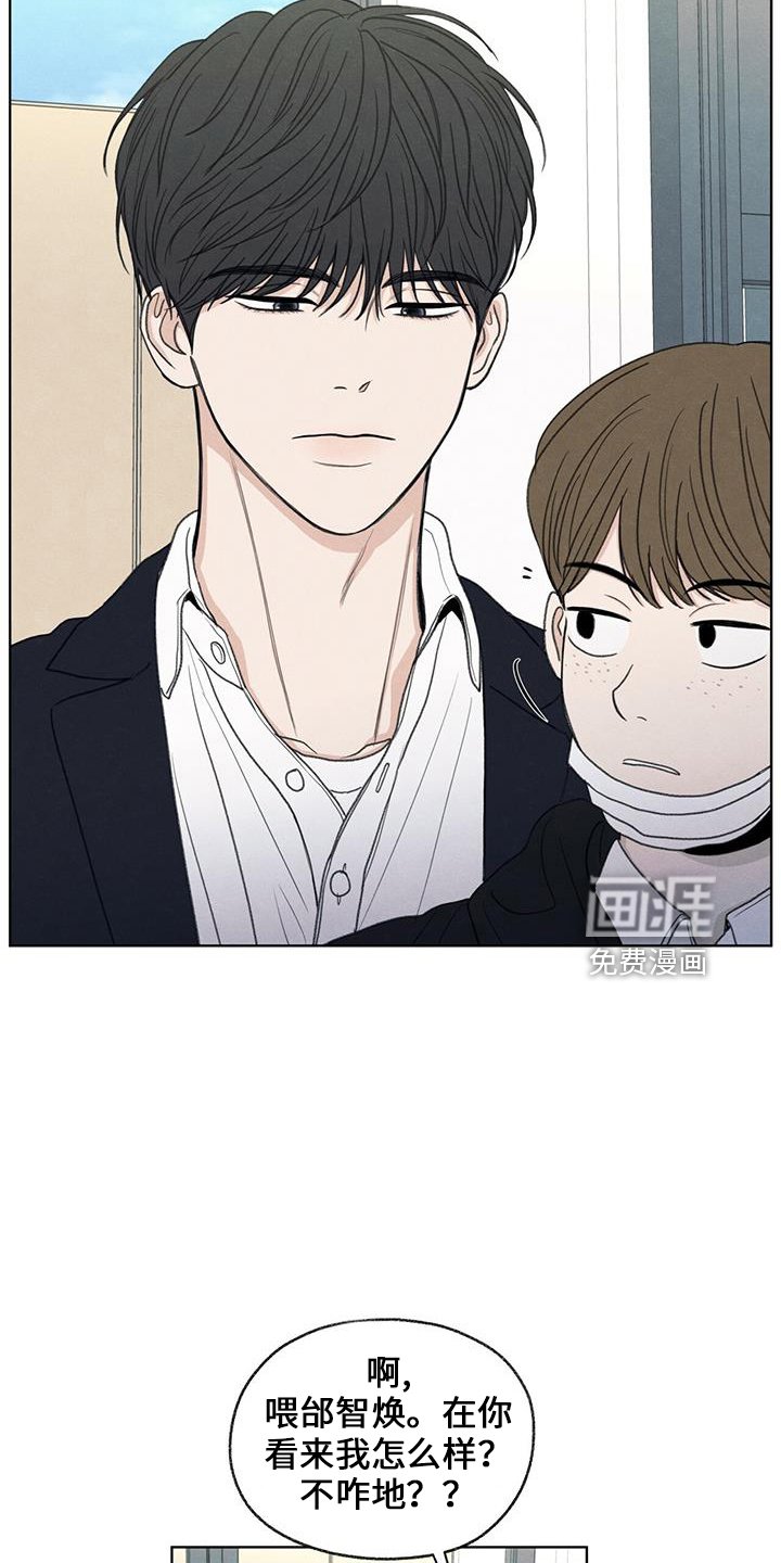 第36章：无视我