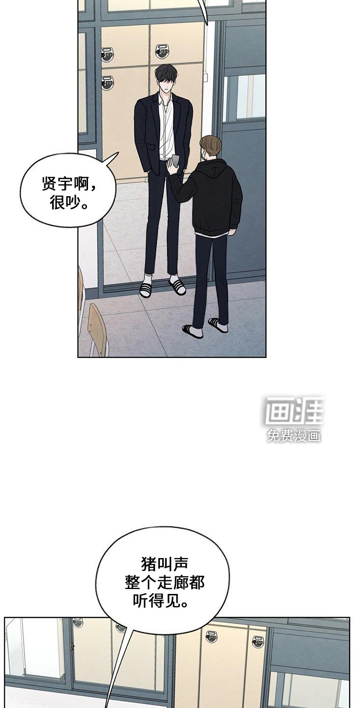 第36章：无视我