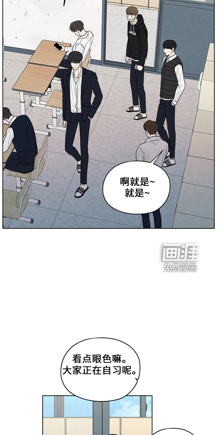 第36章：无视我