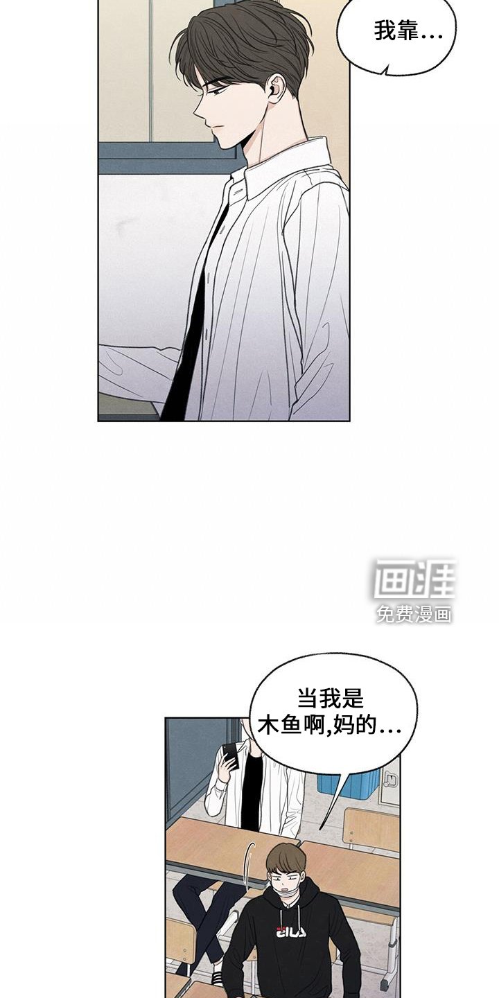 第36章：无视我