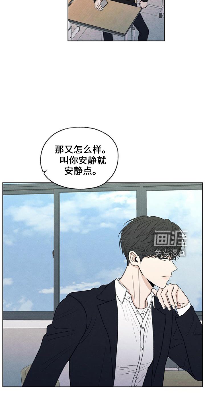 第36章：无视我