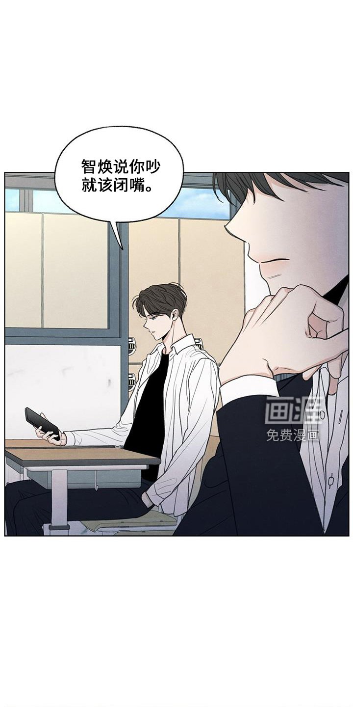 第36章：无视我