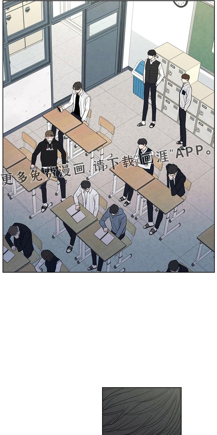 第36章：无视我