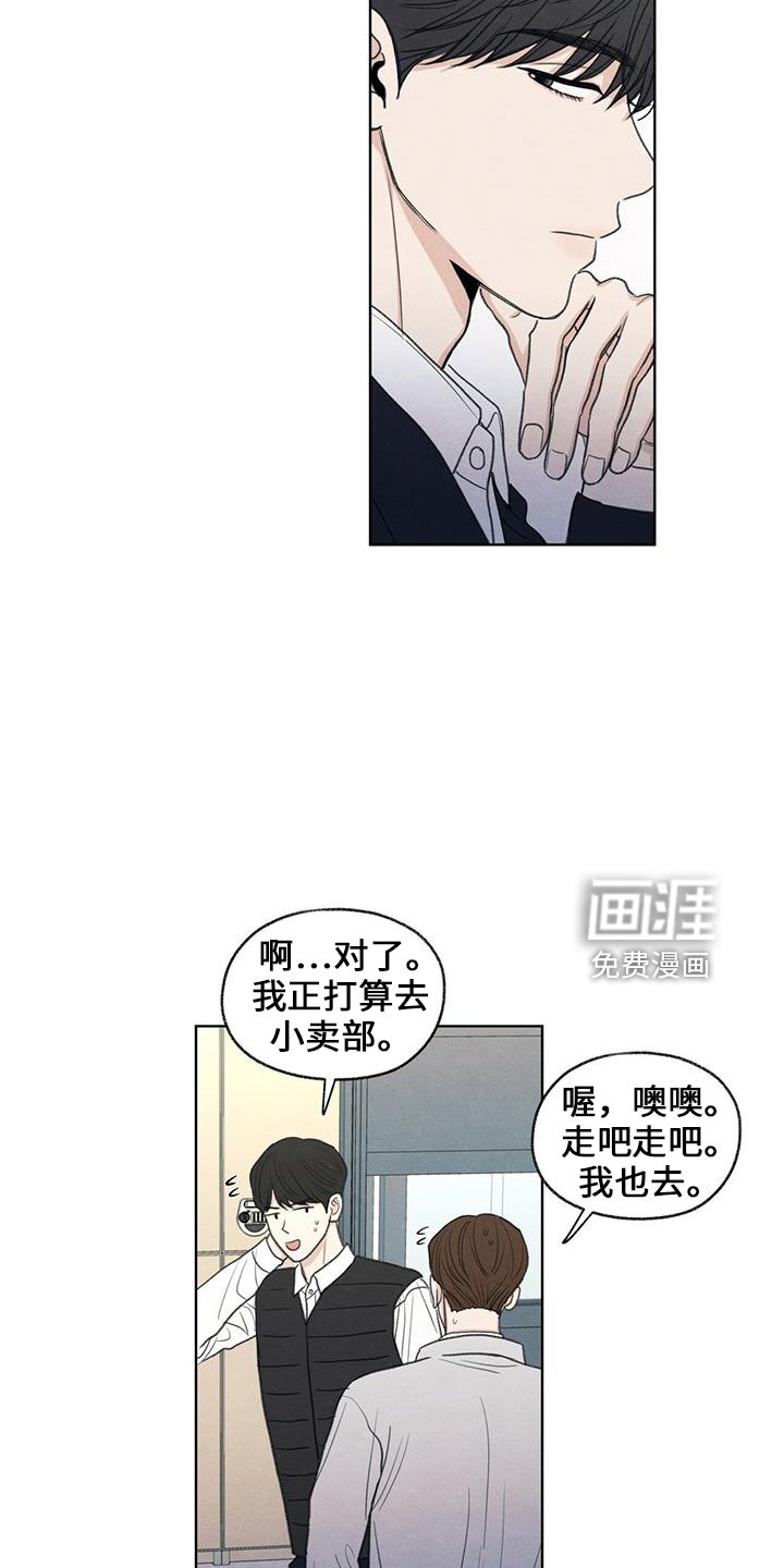 第36章：无视我