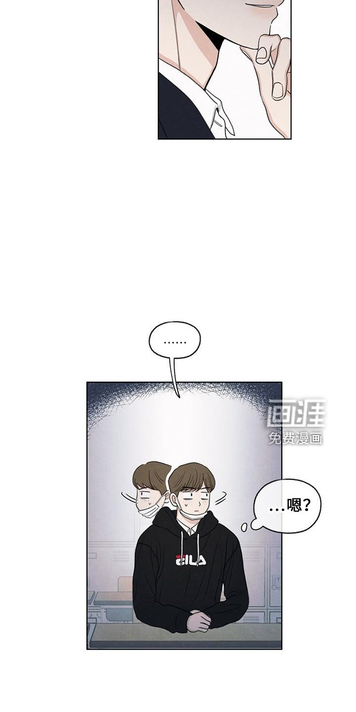 第36章：无视我