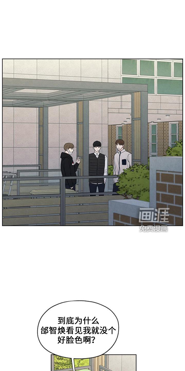 第36章：无视我