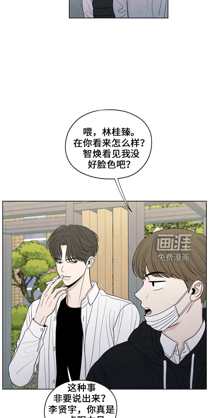 第36章：无视我