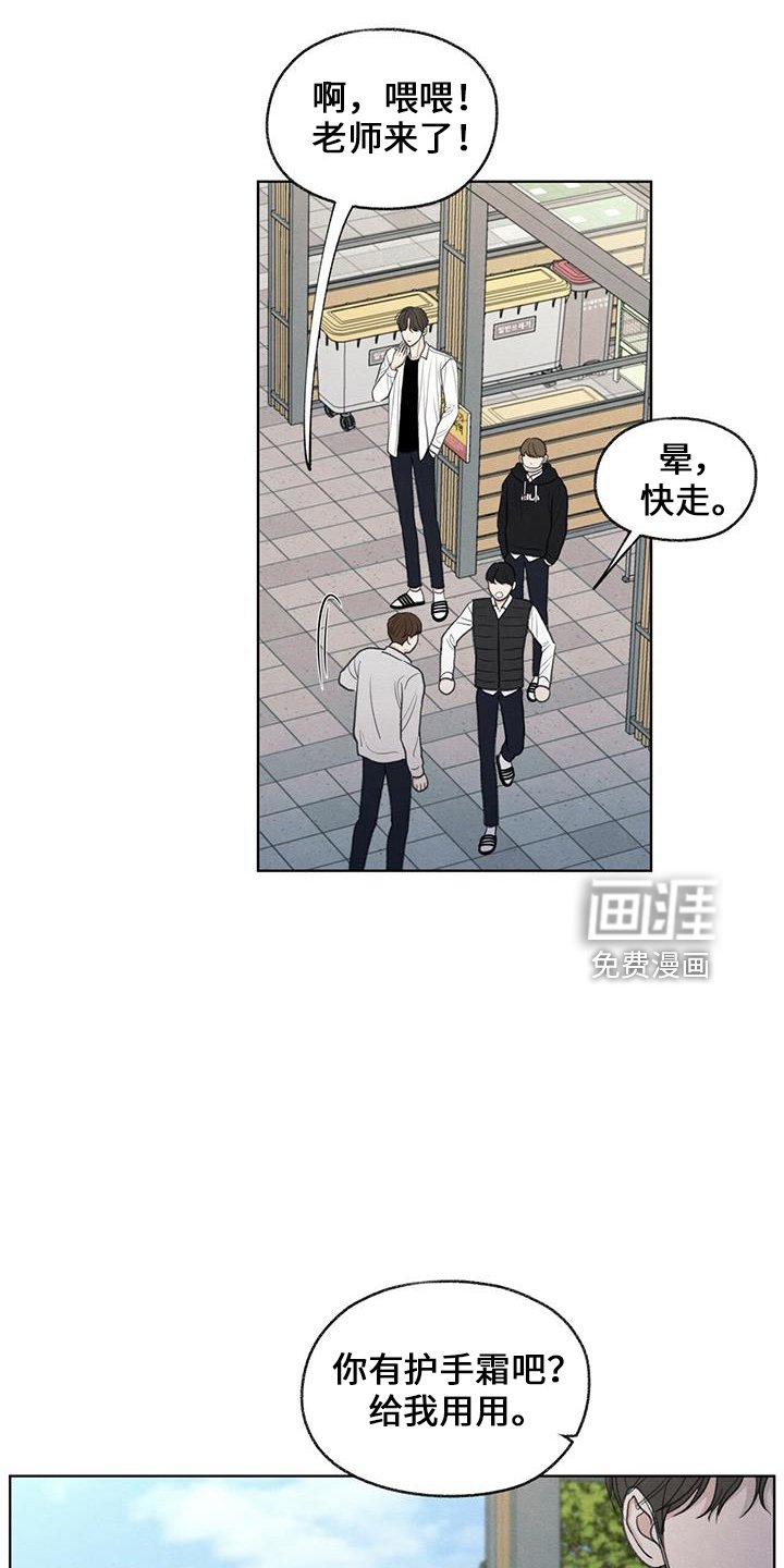 第36章：无视我