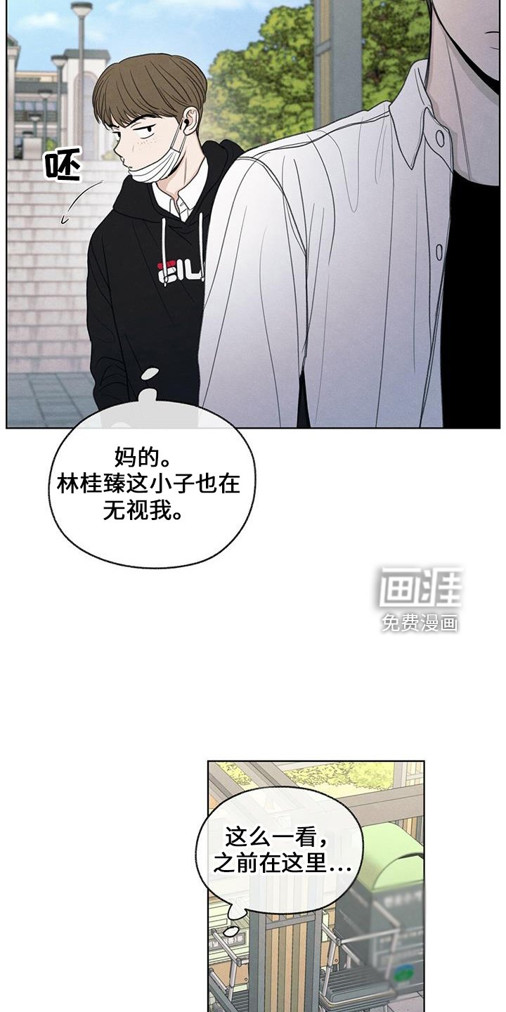 第36章：无视我