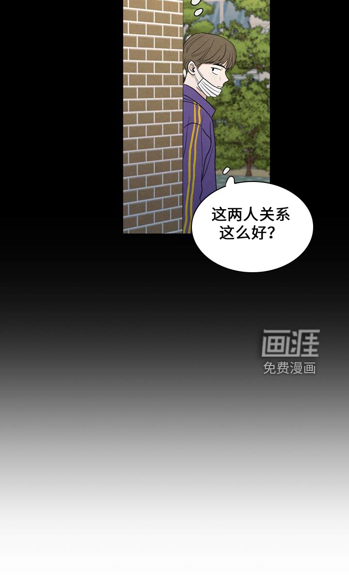第36章：无视我