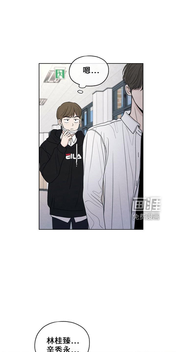 第37章： 简单吃点