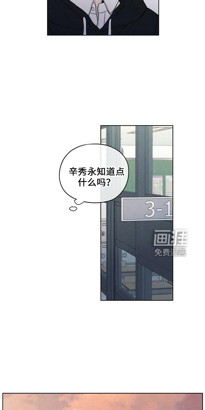 第37章： 简单吃点