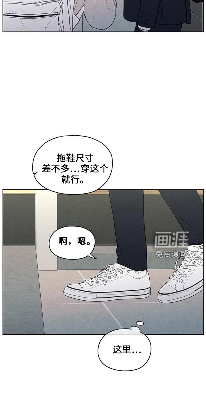 第37章： 简单吃点
