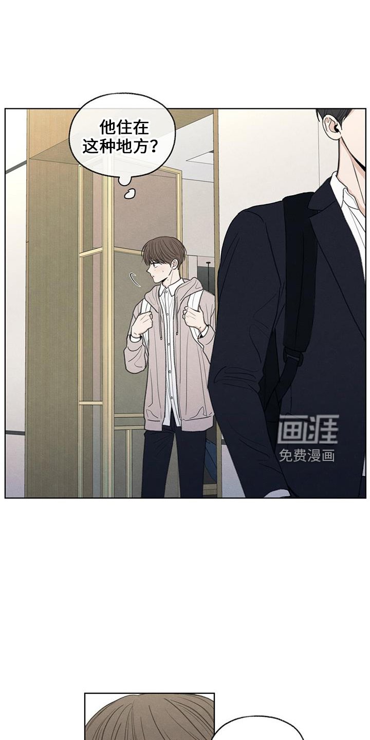 第37章： 简单吃点