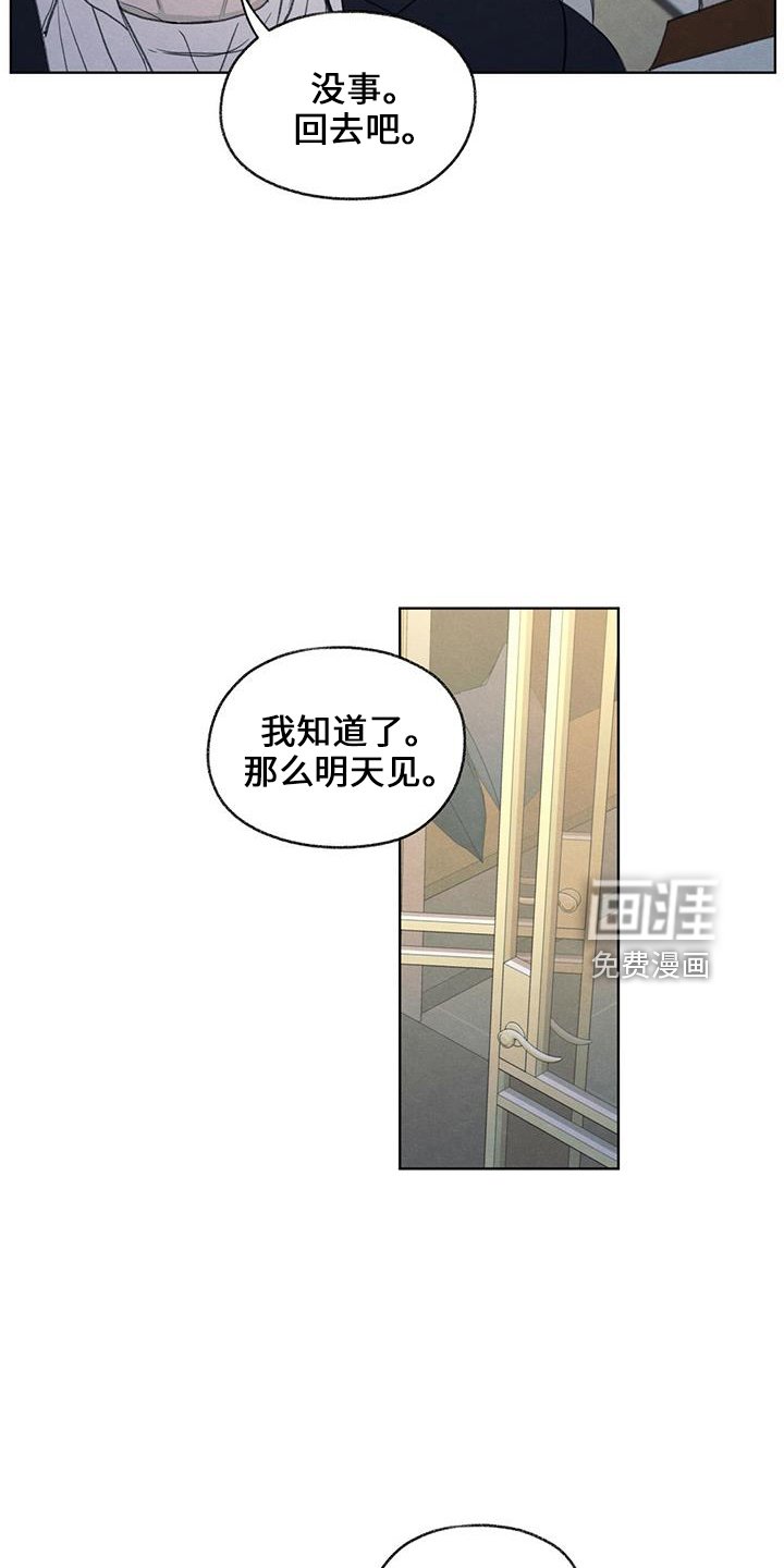 第37章： 简单吃点