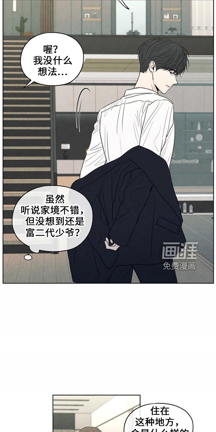 第37章： 简单吃点